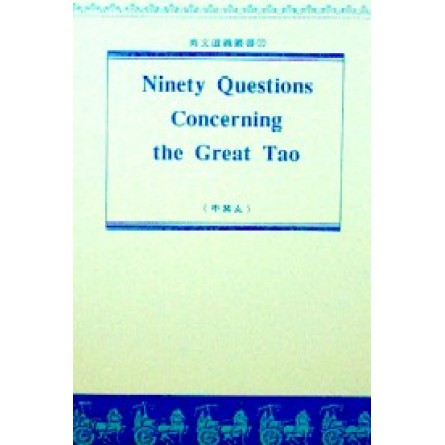 Ninty Questions  Concerning the Great Tao 性理釋疑九十題